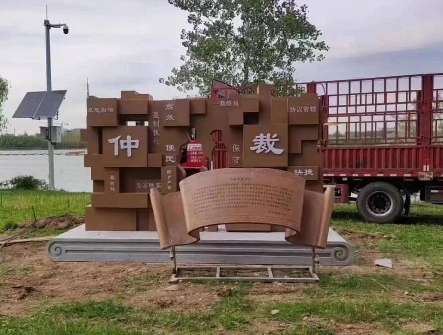 南圣镇耐候钢招牌